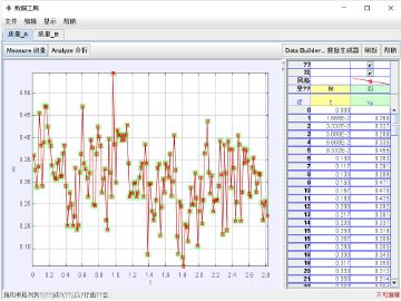 Tracker Result 1