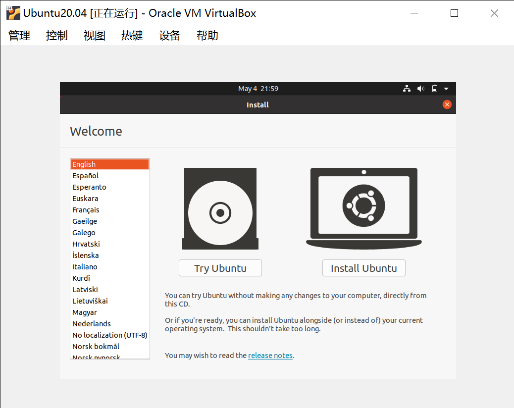 VirtualBox5