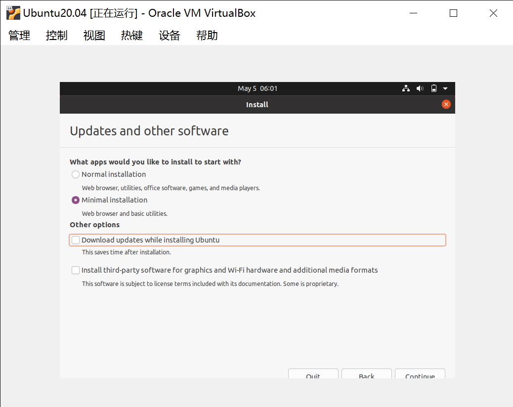 VirtualBox5